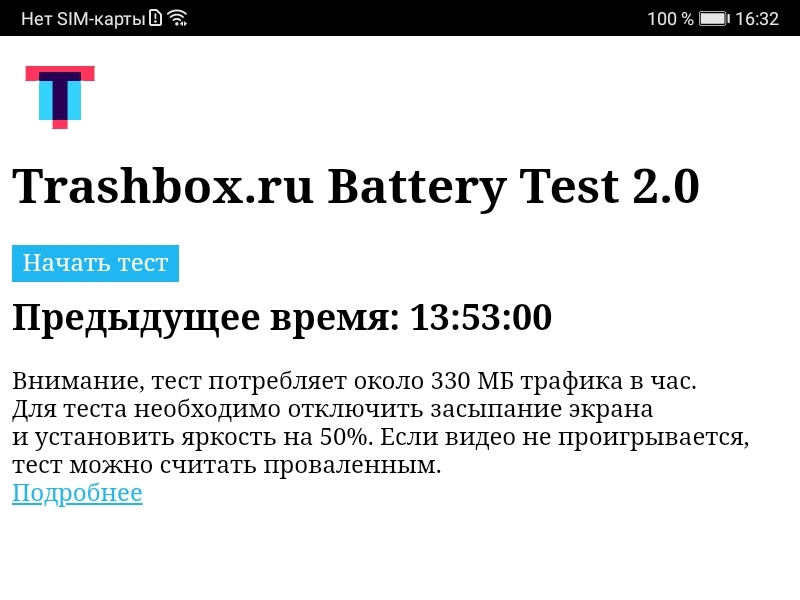 Детям тоже нужен планшет. Обзор Huawei MatePad T 8 Kids Edition — Первый планшет на вырост. 16