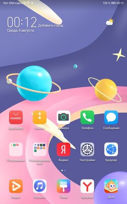 Детям тоже нужен планшет. Обзор Huawei MatePad T 8 Kids Edition — Первый планшет на вырост. 2