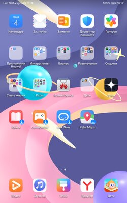 Детям тоже нужен планшет. Обзор Huawei MatePad T 8 Kids Edition — Первый планшет на вырост. 3