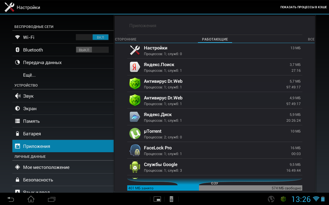 вопрос по complete linux instaler android. Скриншот 1