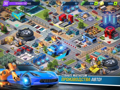 Overdrive City 1.2.28. Скриншот 1