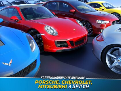 Overdrive City 1.2.28. Скриншот 3