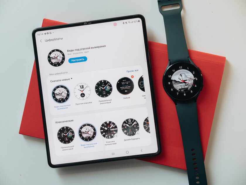 Первые часы на новой системе от Google и Samsung. Обзор Galaxy Watch 4 — Дисплей. 2