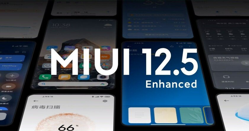 Xiaomi рассказала о глобальной версии улучшенной MIUI 12.5 и назвала смартфоны, которые её получат