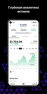 Delta – трекер инвестиционного портфеля 2025.3.2. Скриншот 4