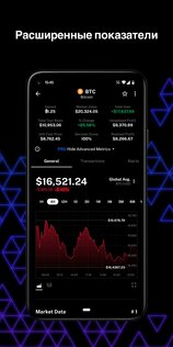 Delta – трекер инвестиционного портфеля 2025.3.2. Скриншот 5