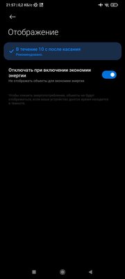 5 вечных проблем MIUI, которые мешают смартфонам Xiaomi быть идеальными