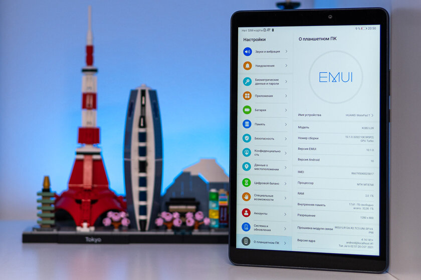 Детям тоже нужен планшет. Обзор Huawei MatePad T 8 Kids Edition — Внешний вид и эргономика. 4
