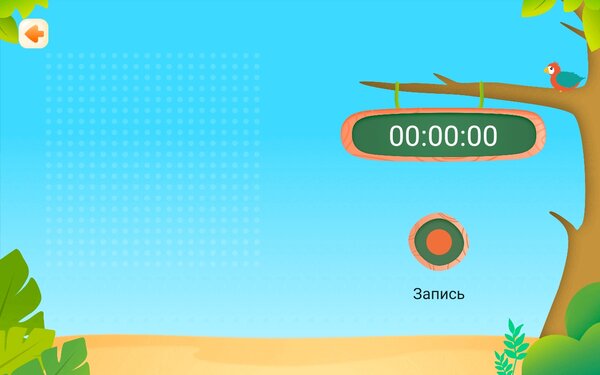 Детям тоже нужен планшет. Обзор Huawei MatePad T 8 Kids Edition — Программное обеспечение. 3
