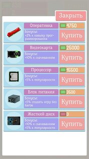 Симулятор разработчика 3 1.2. Скриншот 2