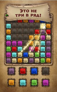 FlipStone 2.1.3. Скриншот 2