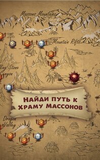 FlipStone 2.1.3. Скриншот 3