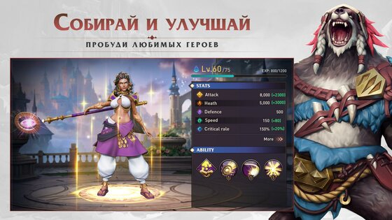 Awaken: Chaos Era 1.4.510. Скриншот 6