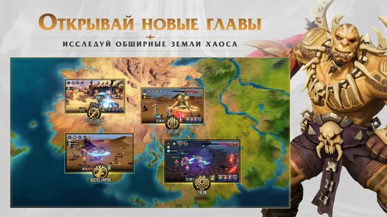 Awaken: Chaos Era 1.4.510. Скриншот 7