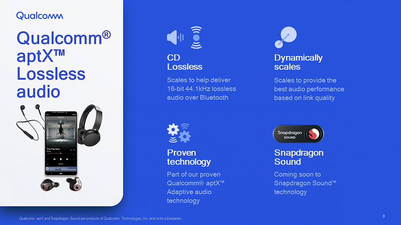 Новый аудиокодек aptX Lossless от Qualcomm передаёт по Bluetooth звук CD-качества