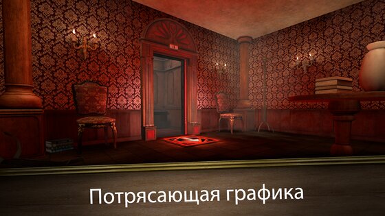 Evil Nun Maze 1.0.3. Скриншот 2