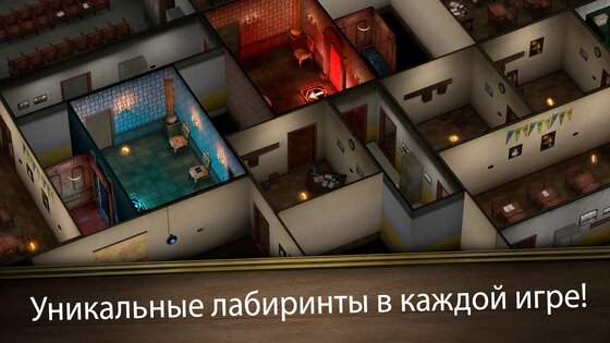 Evil Nun Maze 1.0.3. Скриншот 3