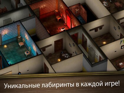 Evil Nun Maze 1.0.3. Скриншот 8