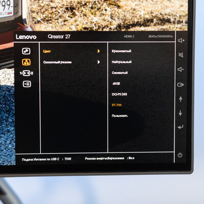 Монитор с беспроводной зарядкой гаджетов — это гениально. Тестирую Lenovo Qreator 27 — Дисплей и звук. 17