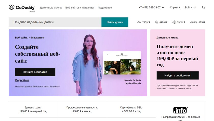 Корпорации против Техаса, или как IT-гиганты борются с запретом абортов