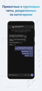 SFERA 0.17.32. Скриншот 4