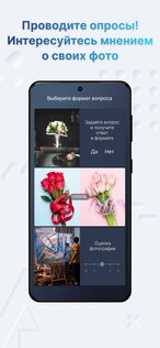 SFERA 0.17.32. Скриншот 7