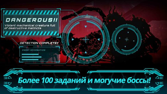 Dark Sword 2 1.2. Скриншот 4