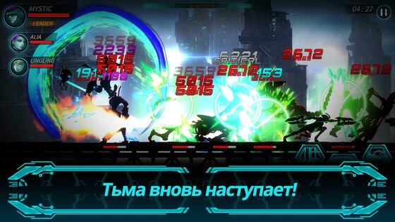 Dark Sword 2 1.2. Скриншот 5
