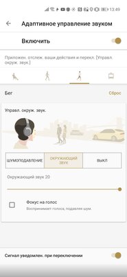 Если нужны наушники с шумодавом, то только такие. Обзор Sony WF-1000XM4 — Шумоподавление и проницаемость. 3
