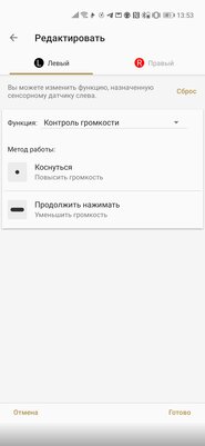 Если нужны наушники с шумодавом, то только такие. Обзор Sony WF-1000XM4 — Соединение и управление. 13