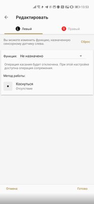 Если нужны наушники с шумодавом, то только такие. Обзор Sony WF-1000XM4 — Соединение и управление. 14