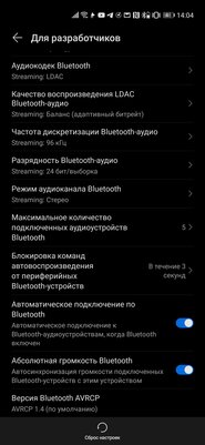 Если нужны наушники с шумодавом, то только такие. Обзор Sony WF-1000XM4 — Соединение и управление. 1