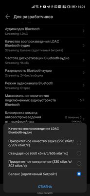 Если нужны наушники с шумодавом, то только такие. Обзор Sony WF-1000XM4 — Соединение и управление. 2