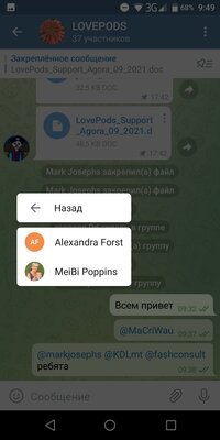 Как узнать, кто из беседы в Telegram прочитал сообщение. Появился официальный инструмент