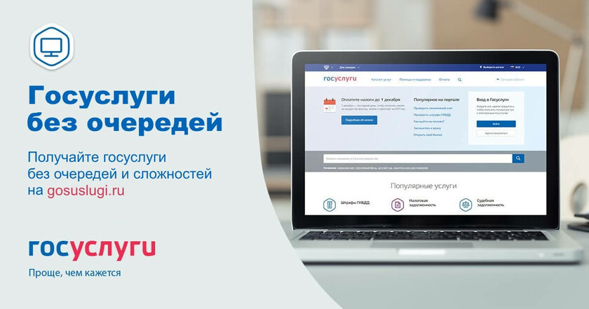 Осторожно! Мошенники используют новую схему с Госуслугами, воруя данные россиян