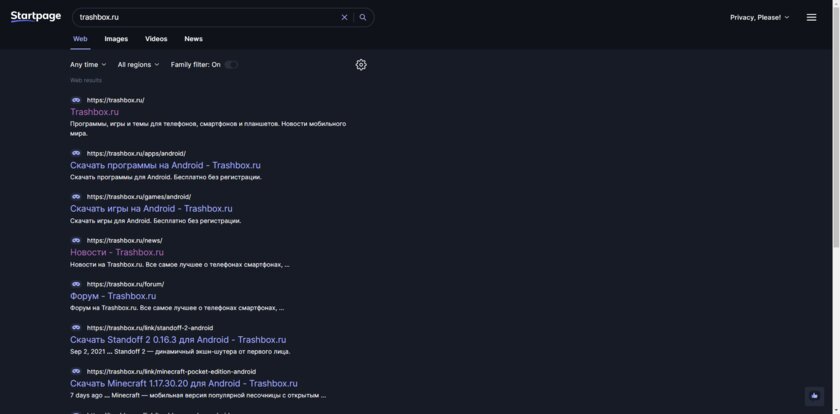 Отказываемся от слежки Google: приватные альтернативы всем сервисам компании