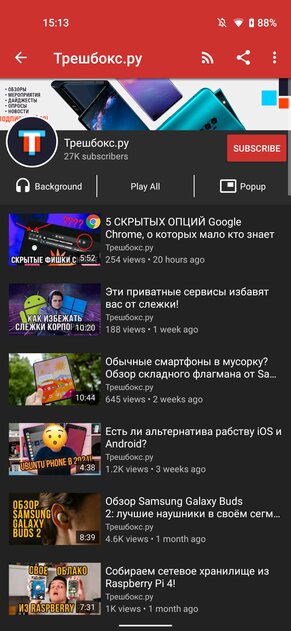 Отказываемся от слежки Google: приватные альтернативы всем сервисам компании