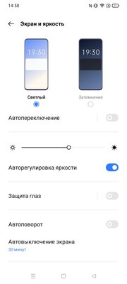 Бюджетный смартфон с рекордной автономностью и мощным процессором. Тестирую Realme C25s