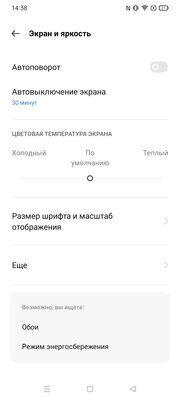 Бюджетный смартфон с рекордной автономностью и мощным процессором. Тестирую Realme C25s