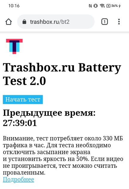 Бюджетный смартфон с рекордной автономностью и мощным процессором. Тестирую Realme C25s
