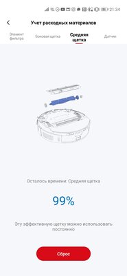Пылесос, ухаживающий за собой сам. Обзор Roidmi EVE Plus