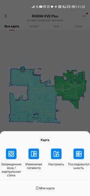 Пылесос, ухаживающий за собой сам. Обзор Roidmi EVE Plus