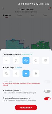 Пылесос, ухаживающий за собой сам. Обзор Roidmi EVE Plus