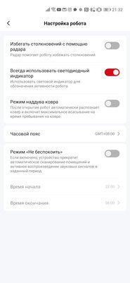 Пылесос, ухаживающий за собой сам. Обзор Roidmi EVE Plus