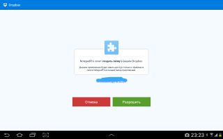 Обзор Блокнота для Android