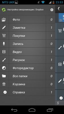 Обзор Блокнота для Android