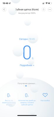 Не ведитесь на маркетинг. Приложения для умных устройств бесполезны, и вот почему