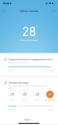 Не ведитесь на маркетинг. Приложения для умных устройств бесполезны, и вот почему