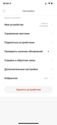 Не ведитесь на маркетинг. Приложения для умных устройств бесполезны, и вот почему