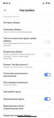 Не ведитесь на маркетинг. Приложения для умных устройств бесполезны, и вот почему